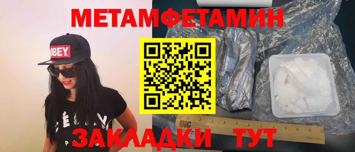 Кохма  АМФЕТАМИН  АМФ  АМФЕТАМИН VHQ  Вход с VPN 