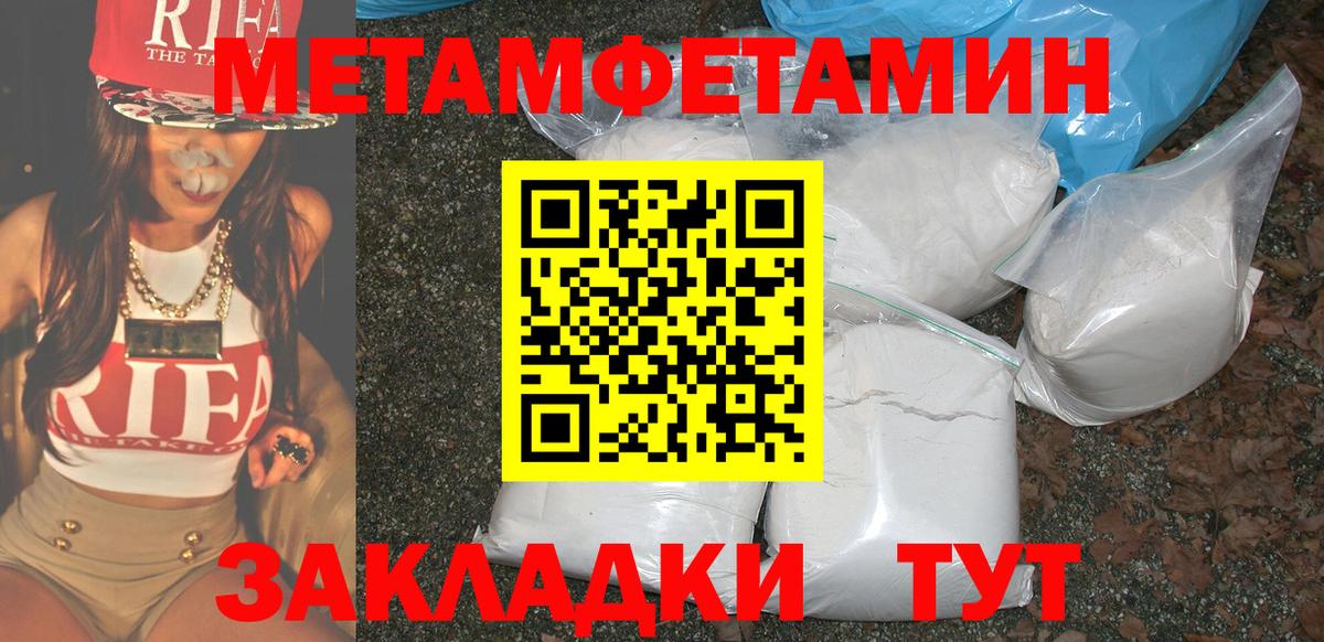 КЕТАМИН Кохма