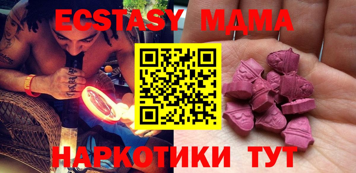 Кохма  ЭКСТАЗИ TESLA  ЭКСТАЗИ  Вход с VPN 