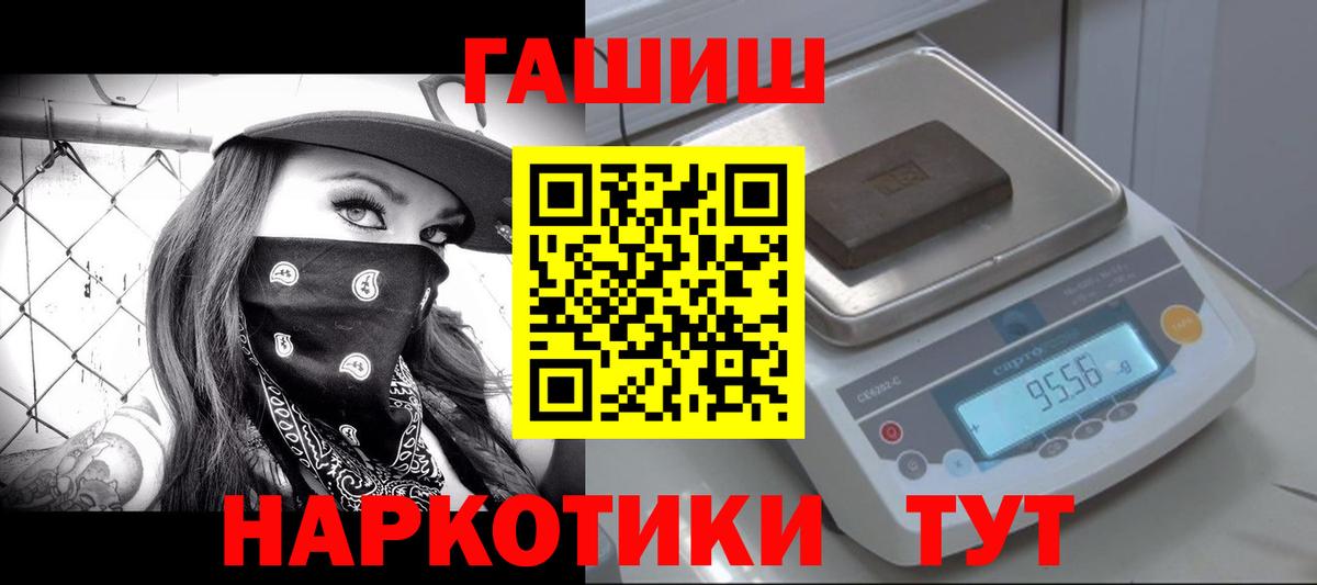 ГАШИШ гарик Кохма