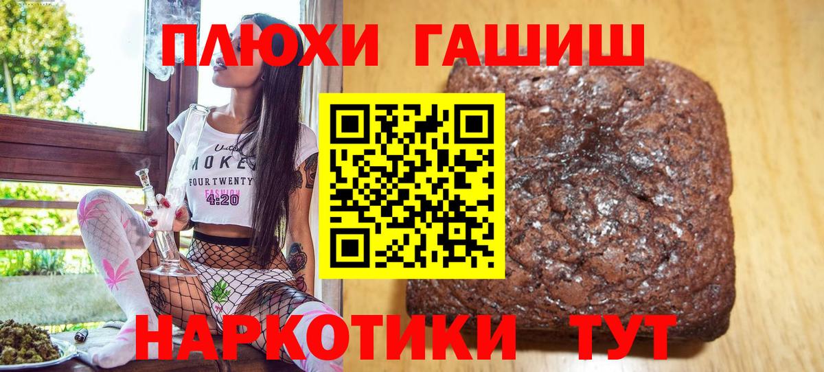 Кохма  Гашиш  ГАШ Изолятор  Вход с VPN  Гашиш Ice-O-Lator 