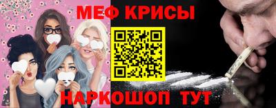 трава Волжск