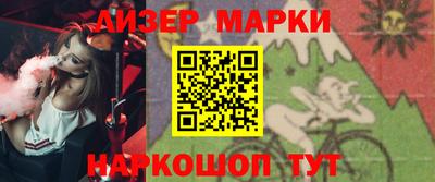 мефедрон мука Волжский