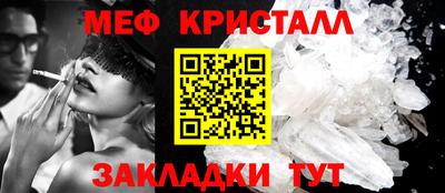мефедрон мука Волжский