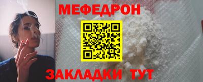 трава Волжск
