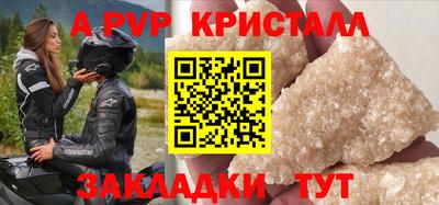 трава Волжск