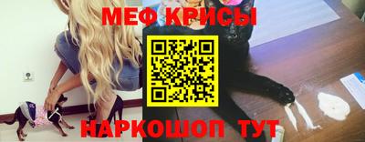 первитин Волгодонск