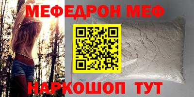 трава Волжск