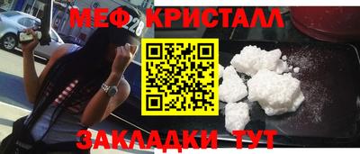 первитин Волгодонск