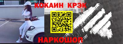 мефедрон мука Волжский