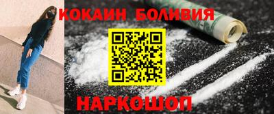 мефедрон мука Волжский