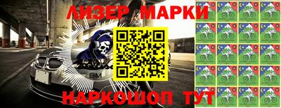 первитин Волгодонск