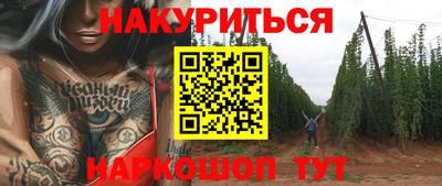 мефедрон мука Волжский