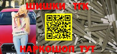 мефедрон мука Волжский
