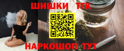 мефедрон мука Волжский