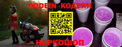 мефедрон мука Волжский