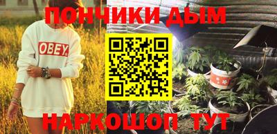 трава Волжск