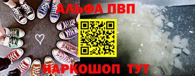 трава Волжск