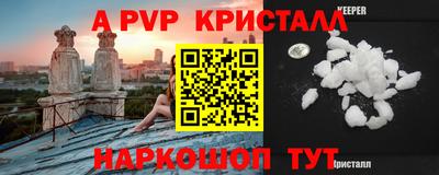 первитин Волгодонск