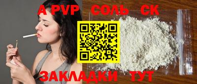 мефедрон мука Волжский