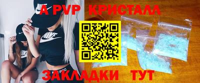 первитин Волгодонск
