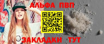 трава Волжск