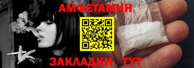 мефедрон мука Волжский