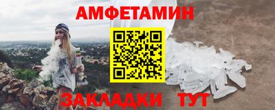 трава Волжск