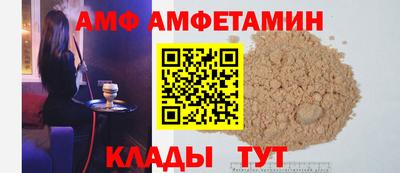 первитин Волгодонск