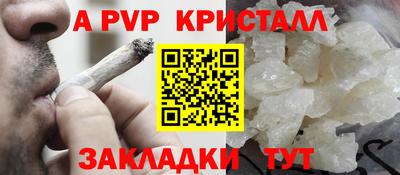 первитин Волгодонск