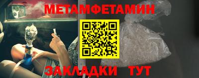 трава Волжск
