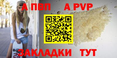 трава Волжск