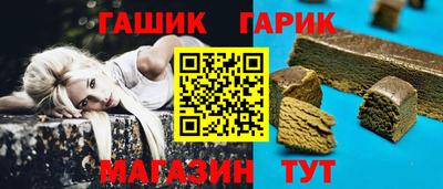 мефедрон мука Волжский