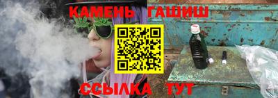 мефедрон мука Волжский