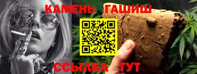 трава Волжск