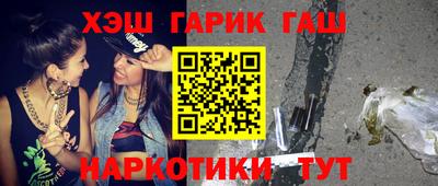 мефедрон мука Волжский