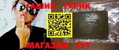 первитин Волгодонск