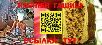 трава Волжск