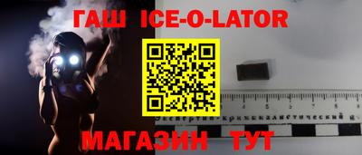 первитин Волгодонск