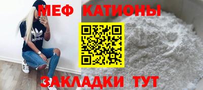 первитин Волгодонск