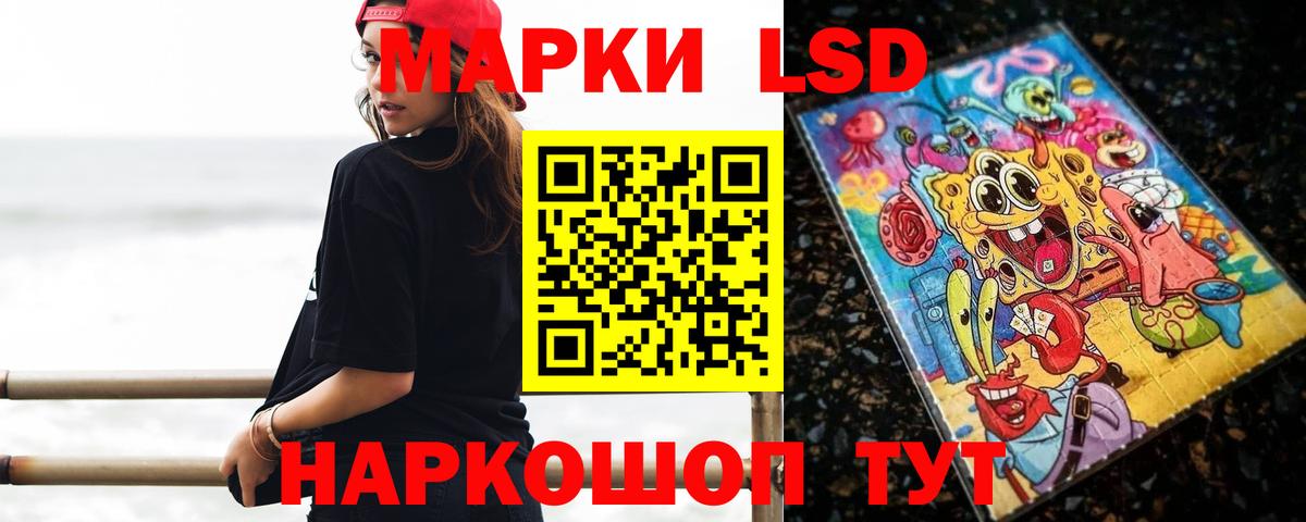 Кохма  Лсд 25 экстази кислота  Лсд 25 экстази  Вход с VPN 