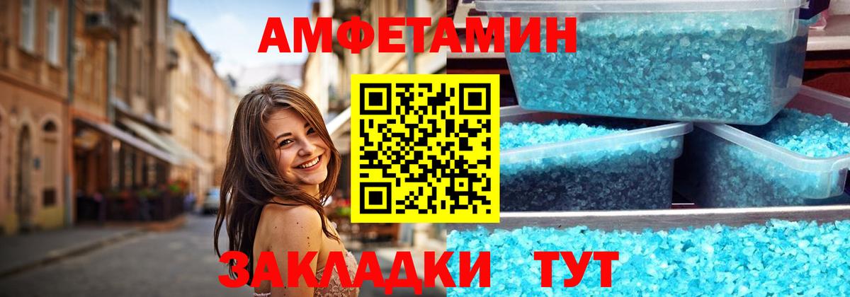 Первитин винт  Первитин винт  Вход с VPN  Кохма 