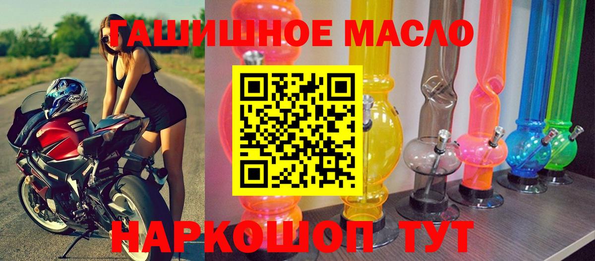 ТГК Wax Кохма