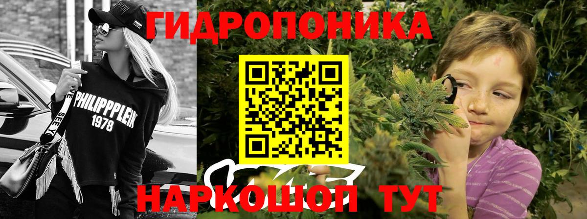 Меф кристаллы  МЕФ  НБОМе  Конопля  Кокаин  ЭКСТАЗИ  Codein  Кохма  Вход с VPN  ГАШ  А ПВП СОЛЬ  