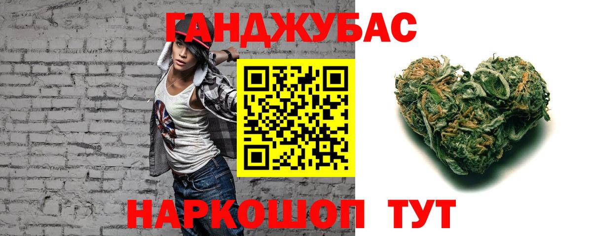 Канабис VHQ  Вход с VPN  Конопля конопля  Кохма  Марихуана индика 