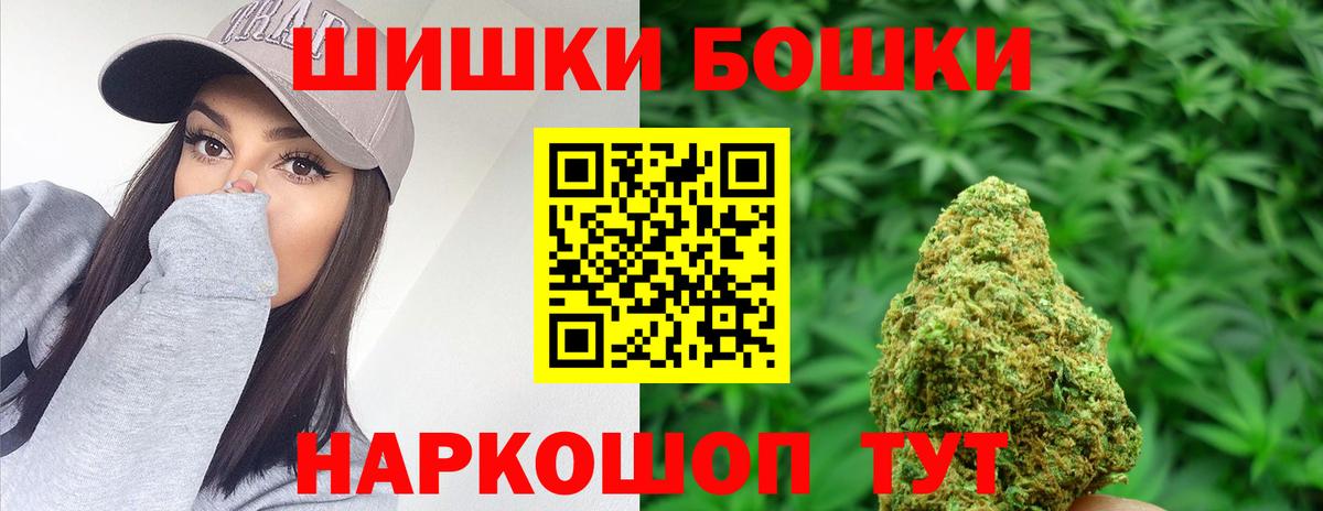 Шишки марихуана OG Kush Кохма